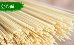空心挂面是哪的特产送挂面的用意