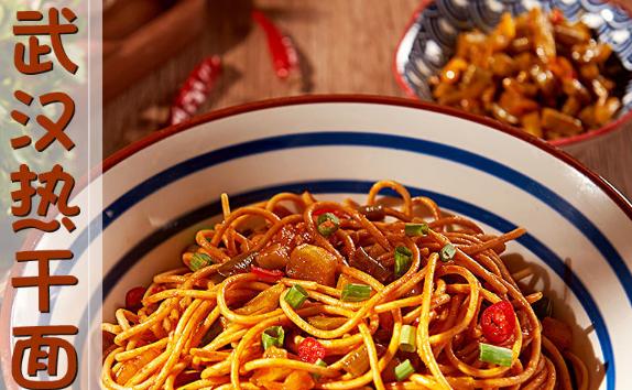 热干面是哪里的特产？正宗武汉热干面做法