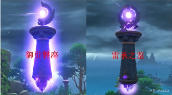 原神远吕羽氏遗事任务教程总结:世界任务远吕羽氏遗事解密全流程多图图片3