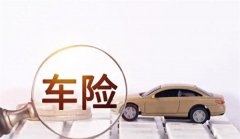 车险300万撞死人要自己出钱吗？