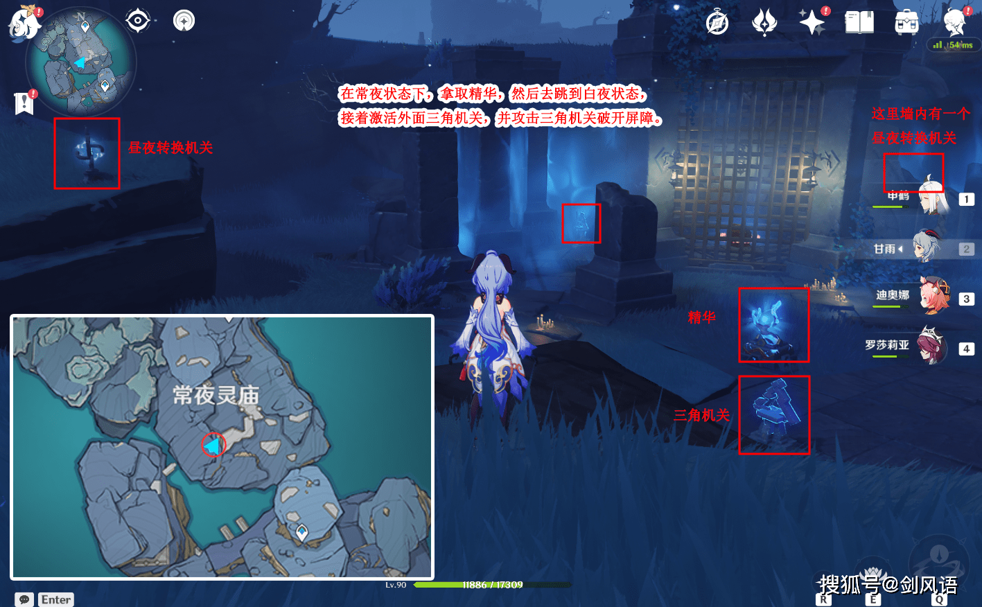 原神:渊下宫所有(珍贵的宝箱)获取攻略