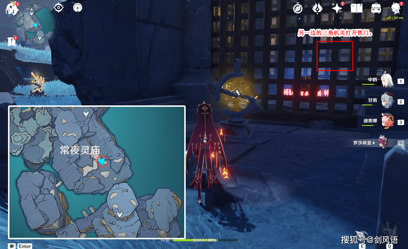 原神:渊下宫所有(珍贵的宝箱)获取攻略