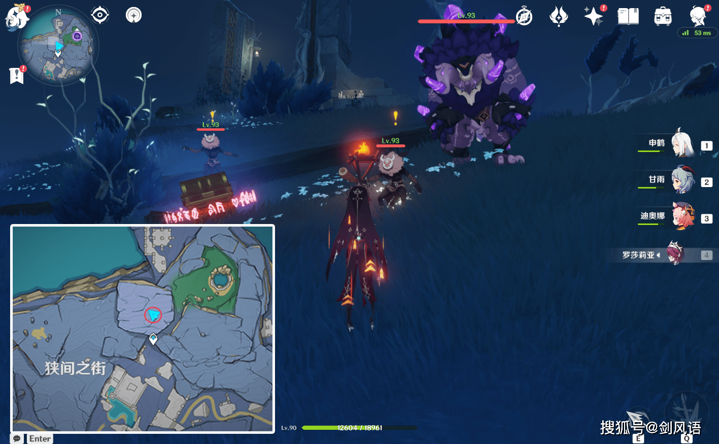 原神:渊下宫所有(珍贵的宝箱)获取攻略