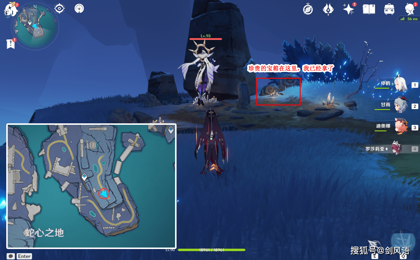 原神:渊下宫所有(珍贵的宝箱)获取攻略