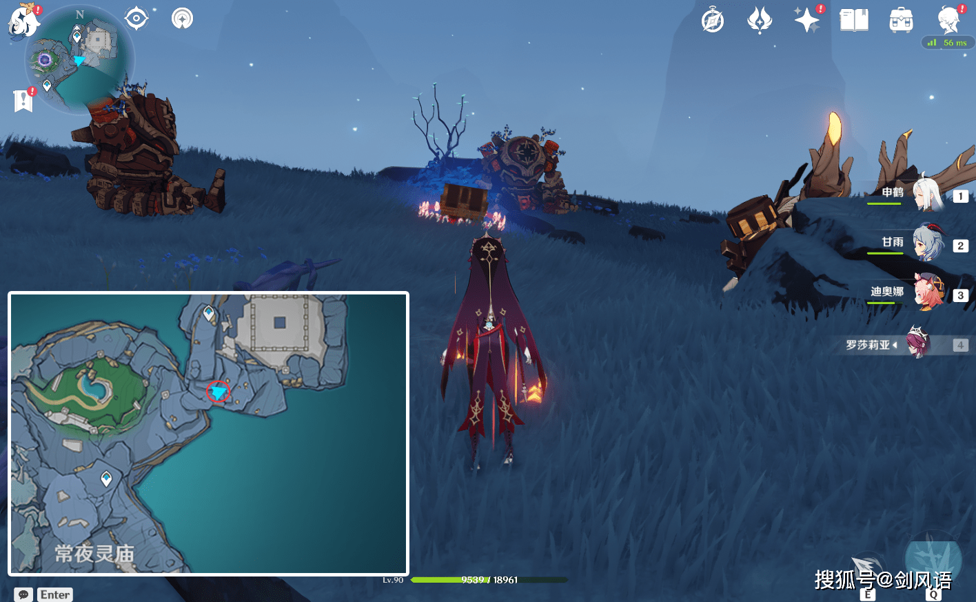 原神:渊下宫所有(珍贵的宝箱)获取攻略