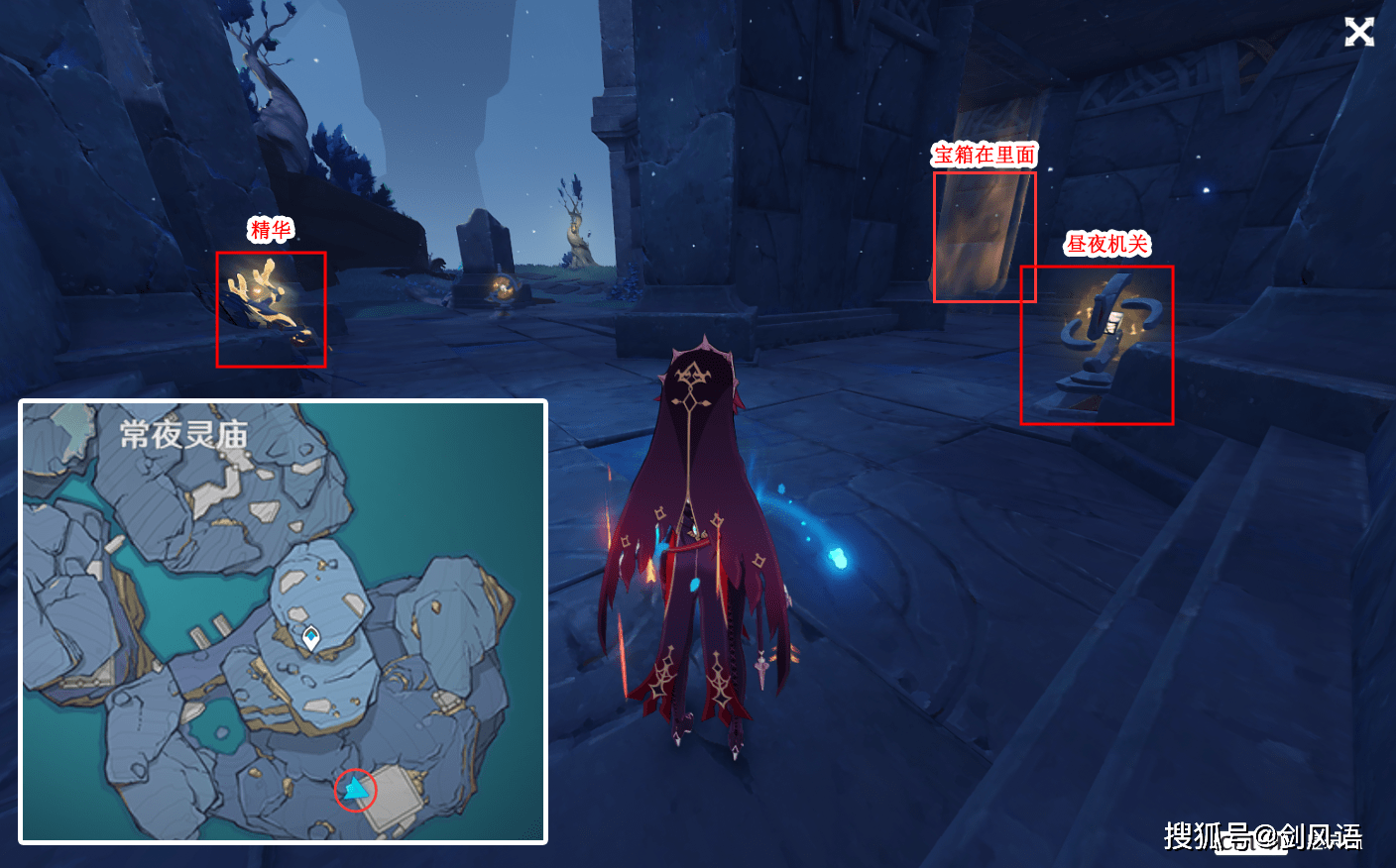 原神:渊下宫所有(珍贵的宝箱)获取攻略