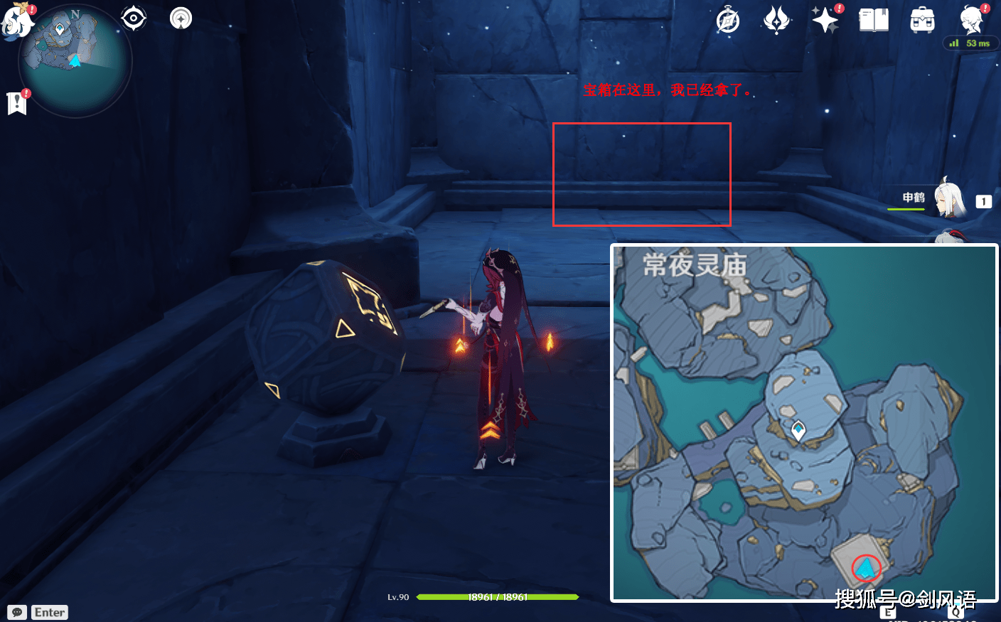 原神:渊下宫所有(珍贵的宝箱)获取攻略