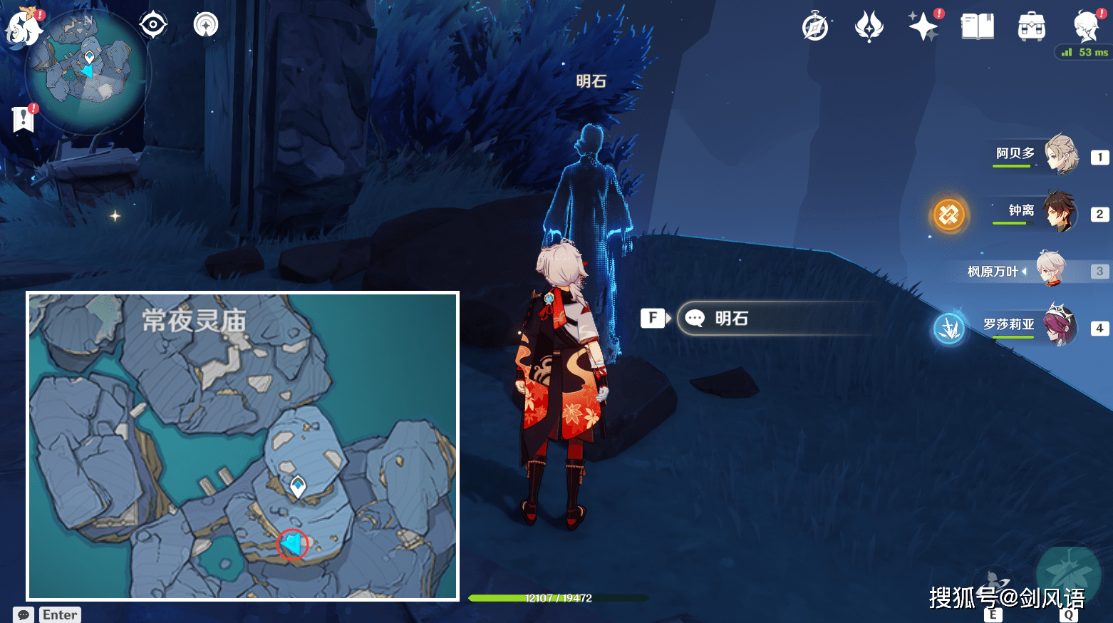 原神:渊下宫所有(珍贵的宝箱)获取攻略