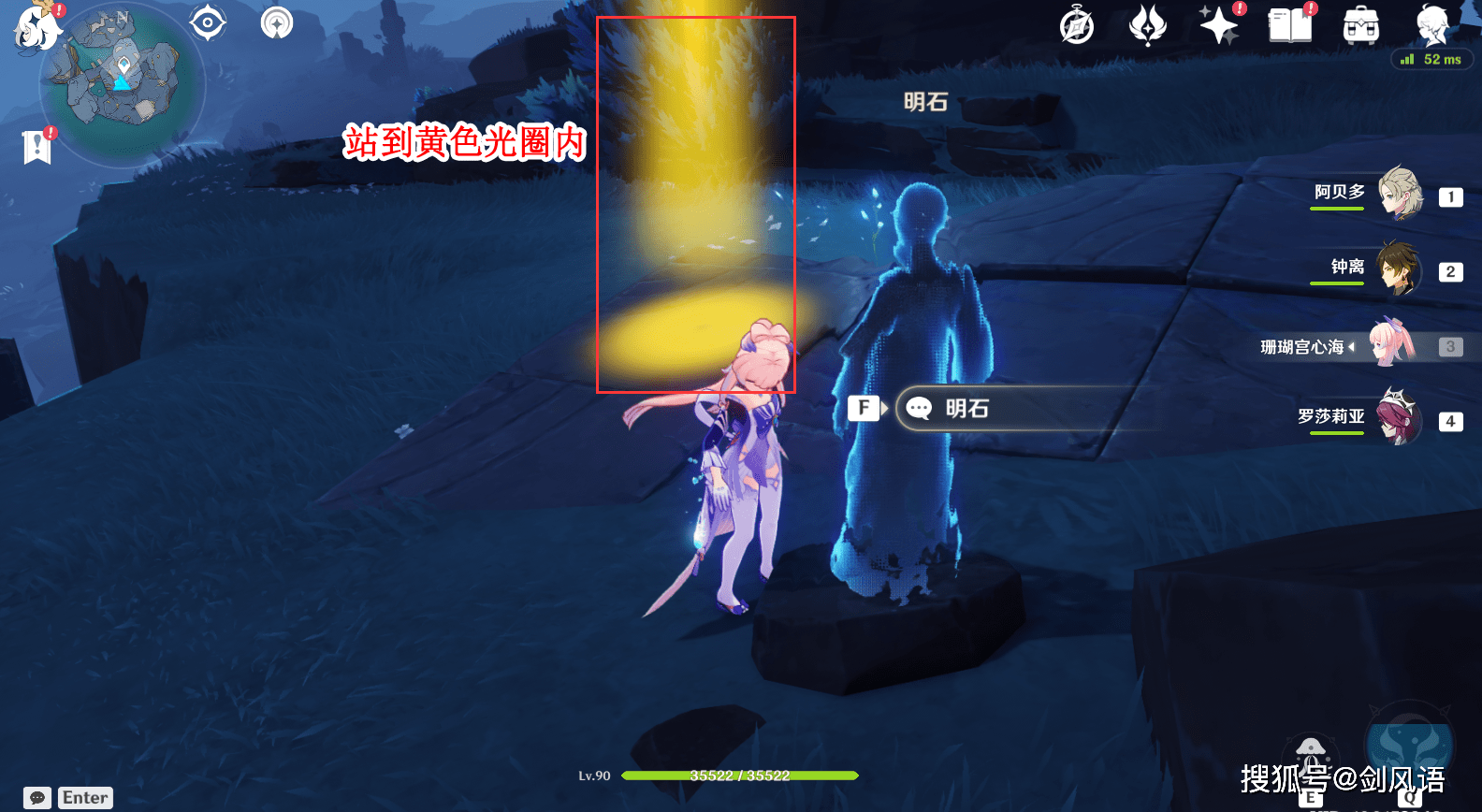 原神:渊下宫所有(珍贵的宝箱)获取攻略