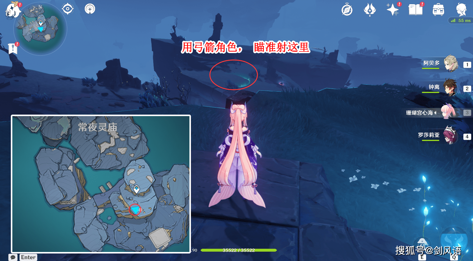 原神:渊下宫所有(珍贵的宝箱)获取攻略