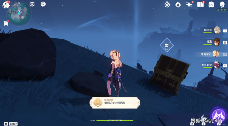 原神:渊下宫所有(珍贵的宝箱)获取攻略