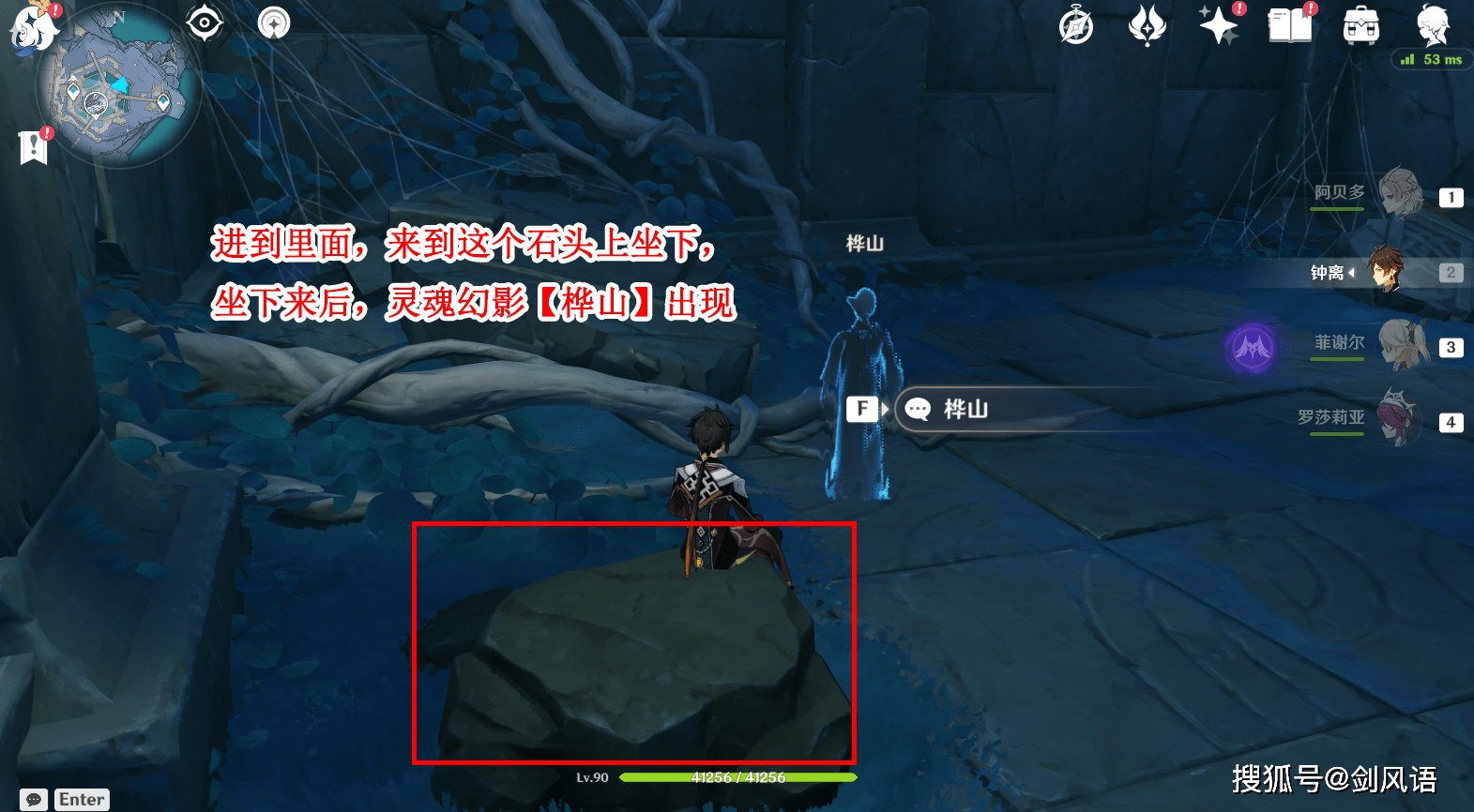 原神:渊下宫所有(珍贵的宝箱)获取攻略