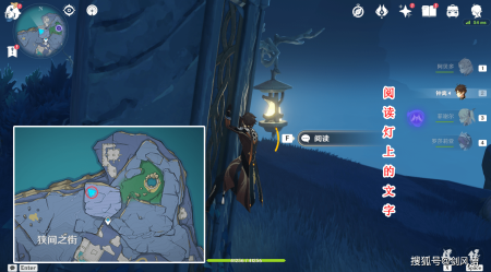 原神:渊下宫所有(珍贵的宝箱)获取攻略