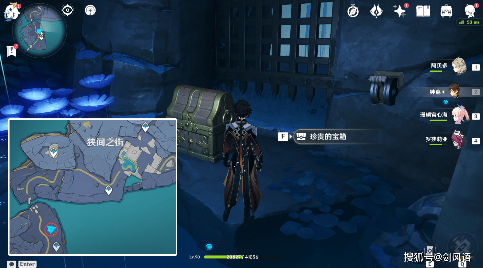 原神:渊下宫所有(珍贵的宝箱)获取攻略