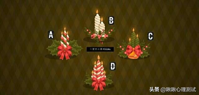 你最喜欢哪个圣诞蜡烛，测你的人缘指数（你最喜欢哪个圣诞蜡烛）(2)