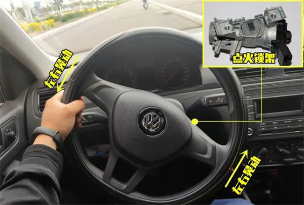 汽车方向盘锁住了该怎么办