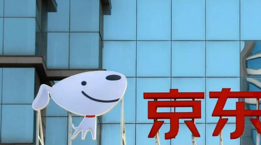 京东退款是全额退款吗1