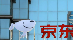 京东退款是全额退款吗？