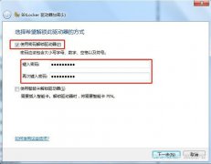 搬家后电脑连不上网解决搬家后电脑无法连接网络的问题