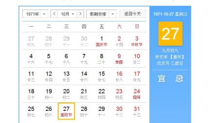 地球上最古老的民族,华夏文明上下五千年汉族
