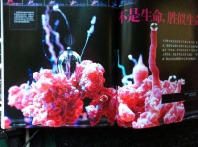 宇宙被发现抑制宇宙结构增长