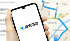 高德地图旅游攻略能参考吗？