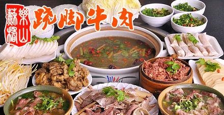 青菜顿豆腐的做法家常做法