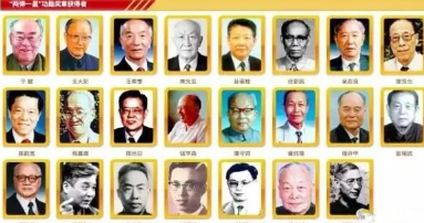 两弹一星之父到底是谁，是23位两弹一星功勋章获得者