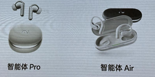 爆火出圈！“龙虾”耳机来了，1099元一副，办公党直接封神